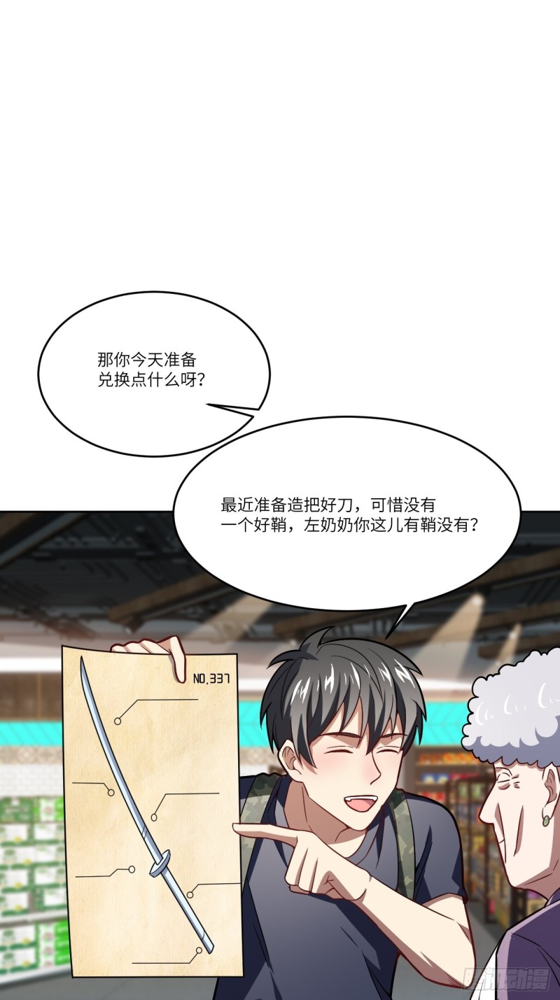 106公开招亲15