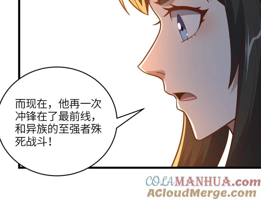 第320话 开始反击136