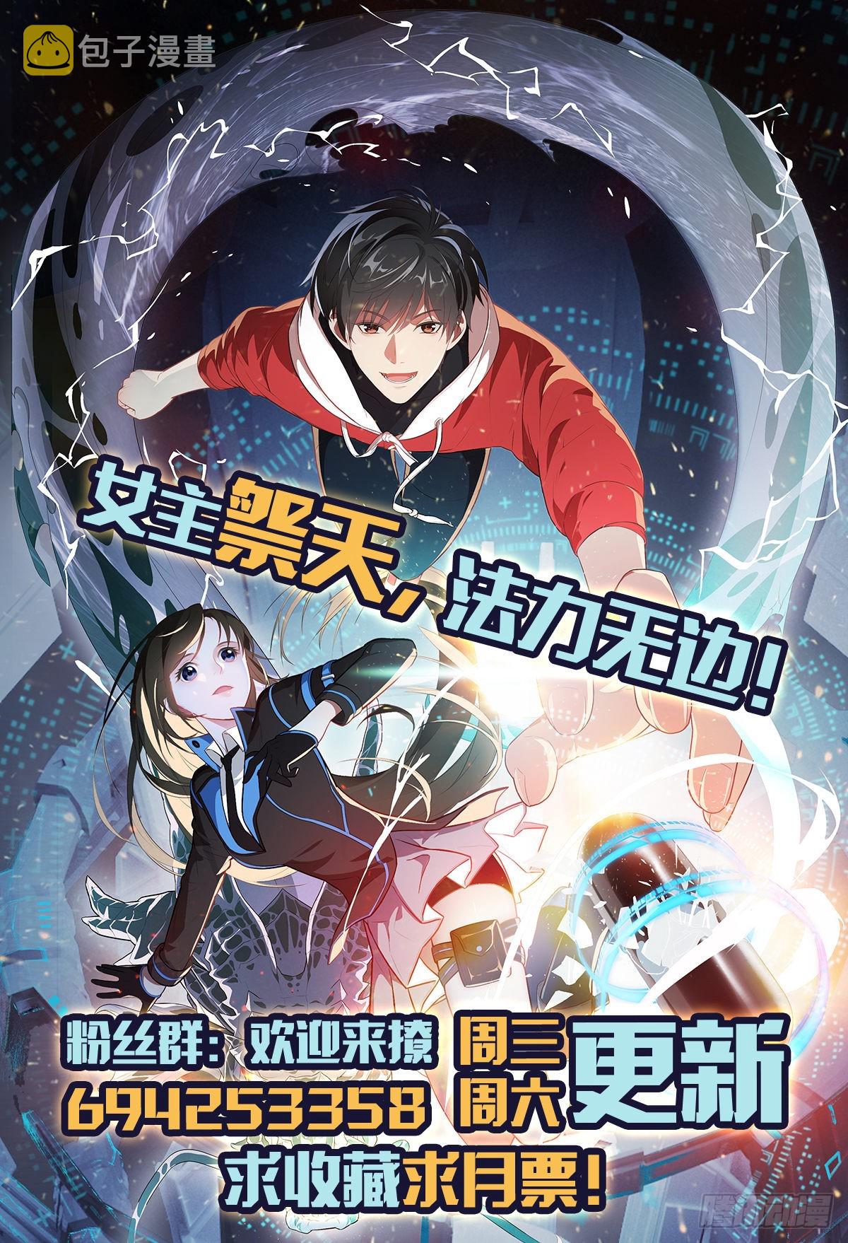 222 强硬的小萌女王61