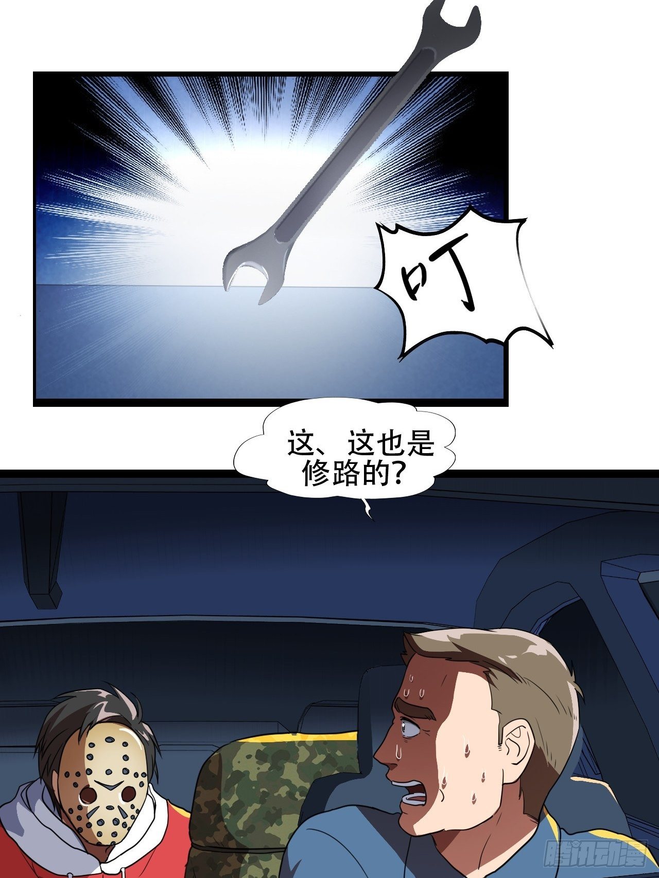 018北郊精神病院29