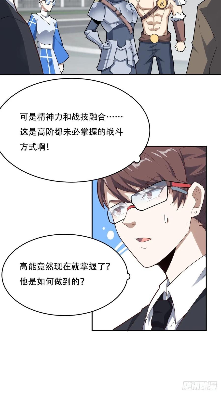 155 腾龙飞天22