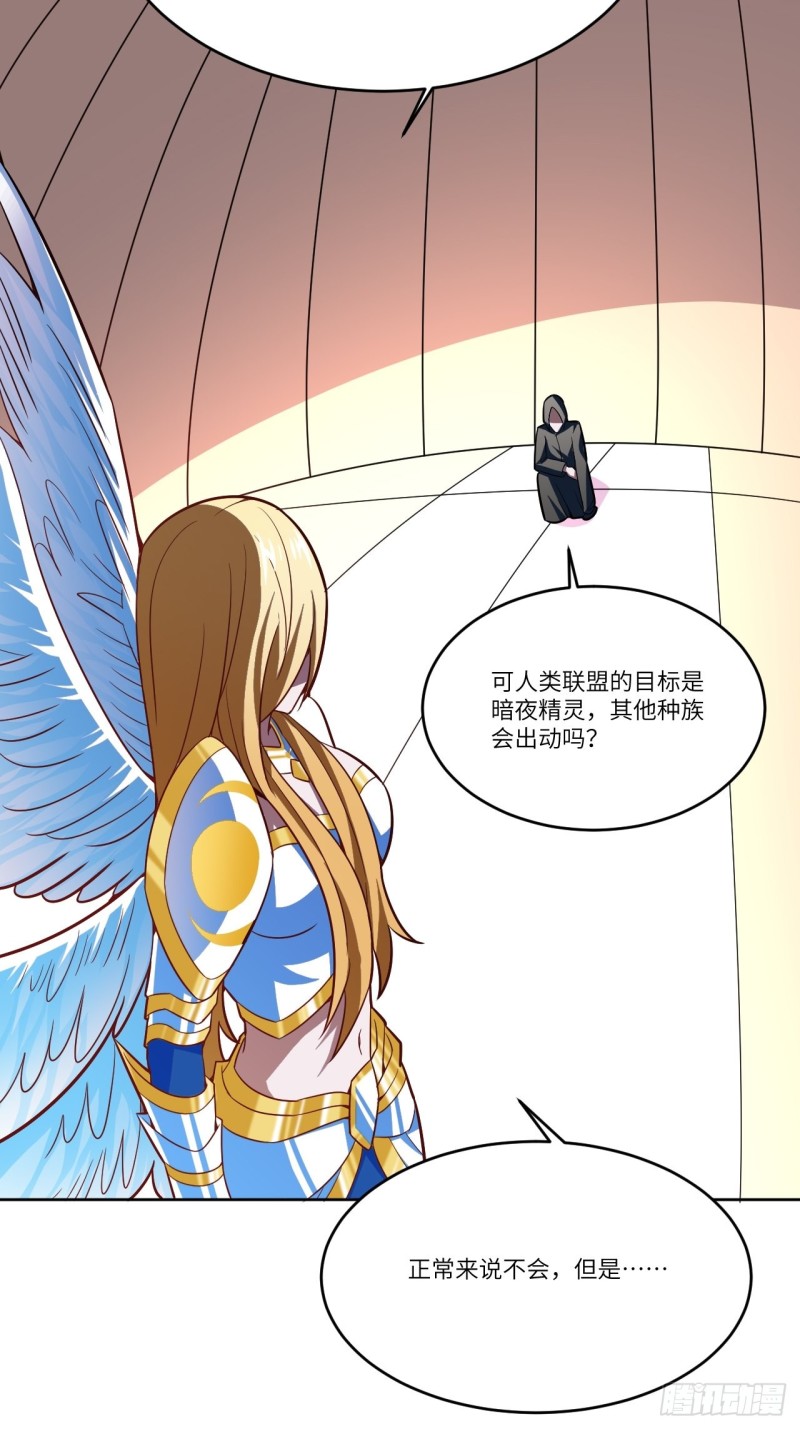 106公开招亲8