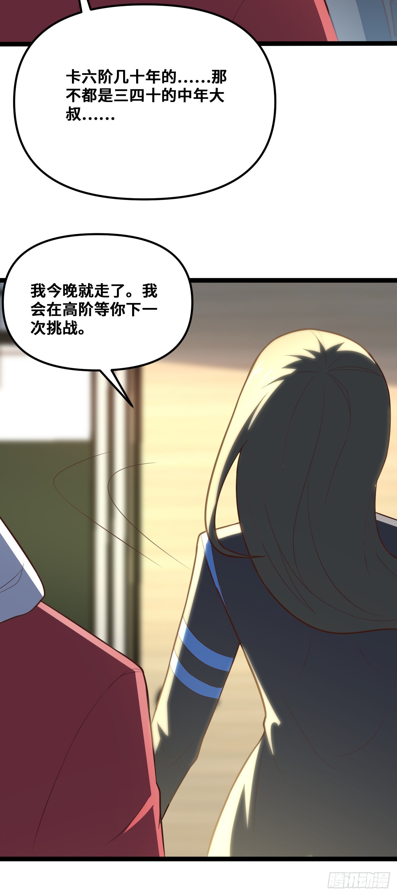 243 多方无奈7