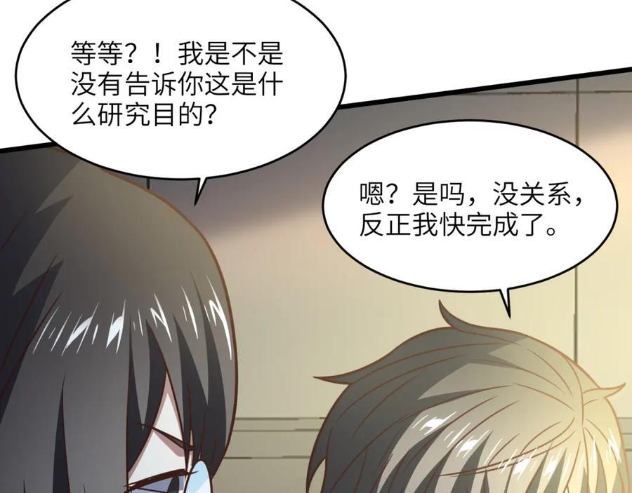 第339话 上任大典26