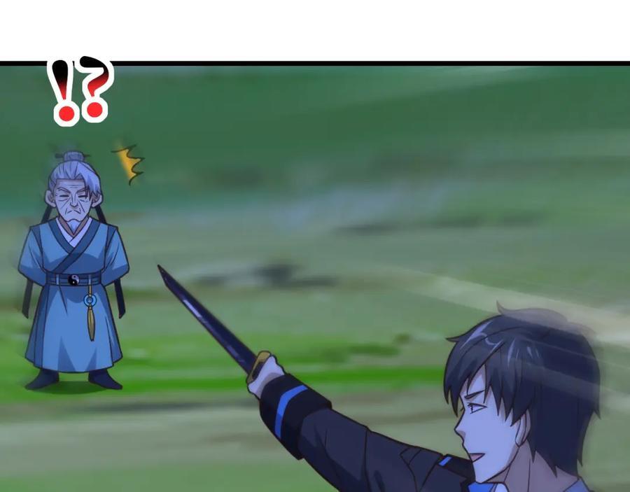 第332话 大逆不道，欺师灭祖50
