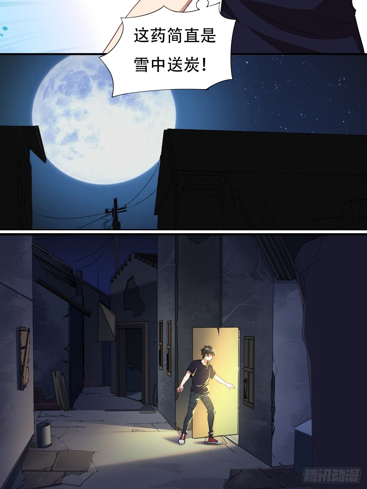 010男人的责任20