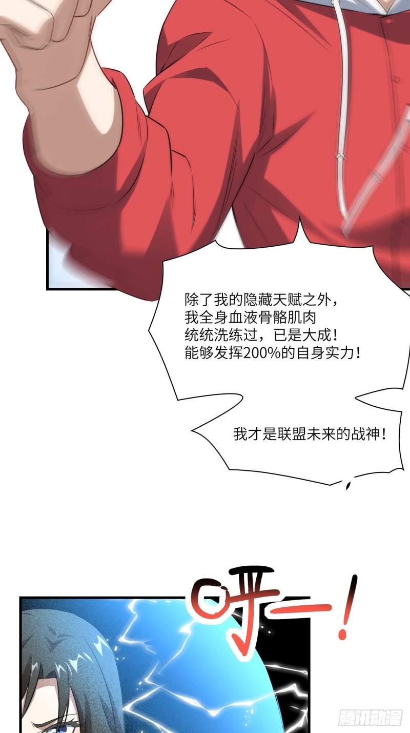 063交易的碰撞36