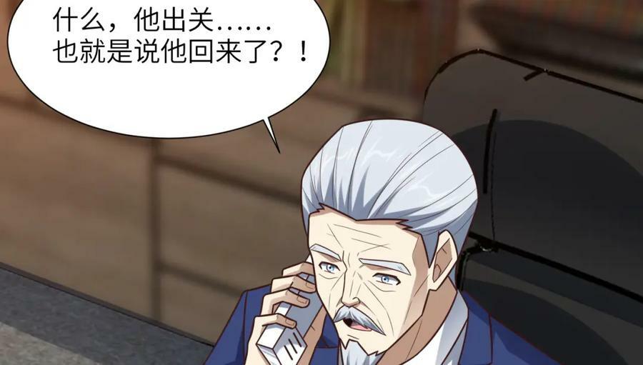第300话 夺权！106