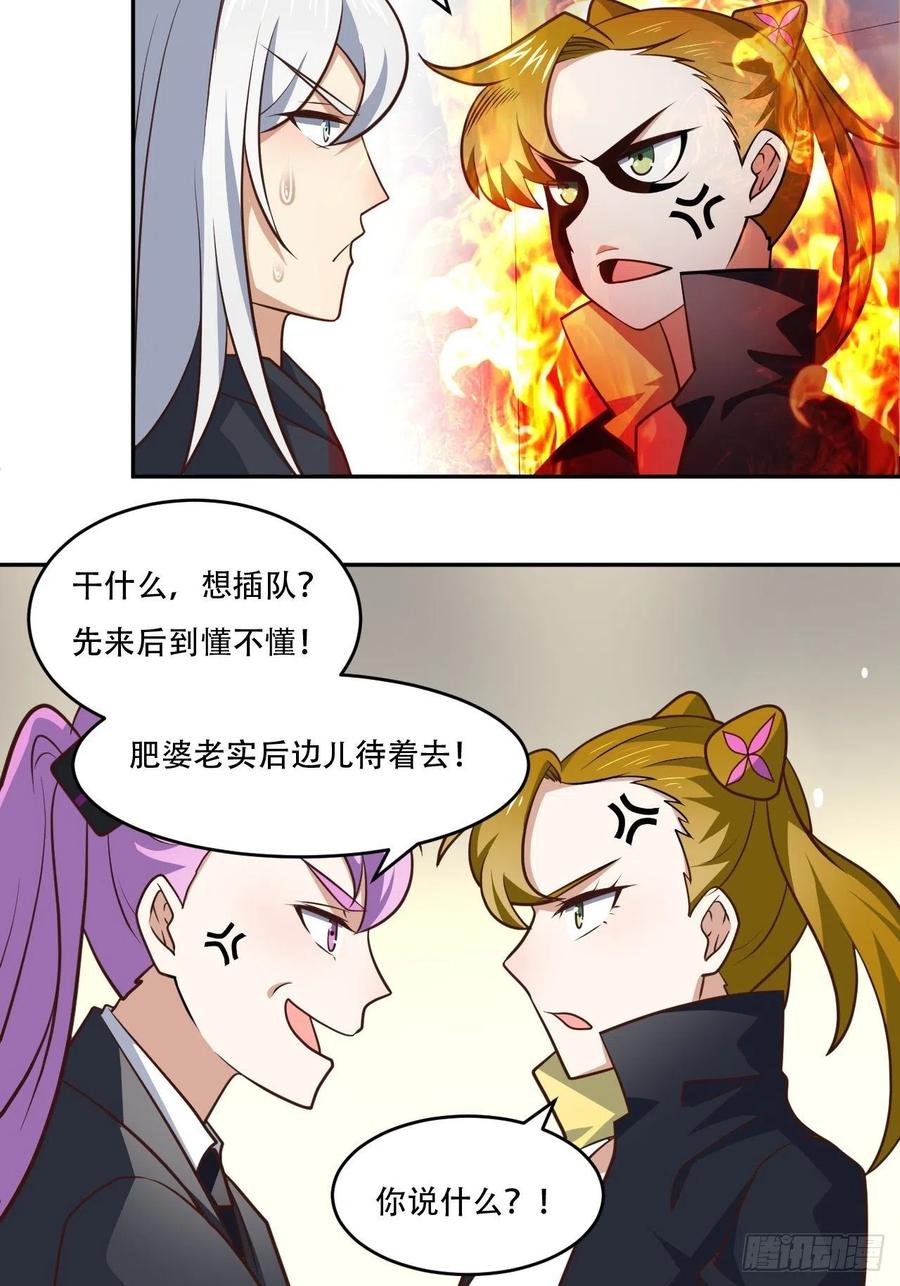 169开始被研究27