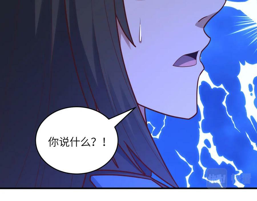第298话 虫洞穿梭129