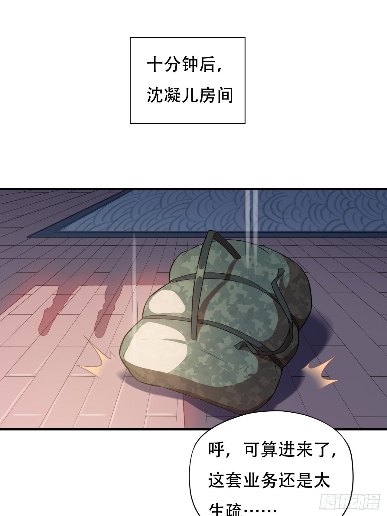 005少女标配？19