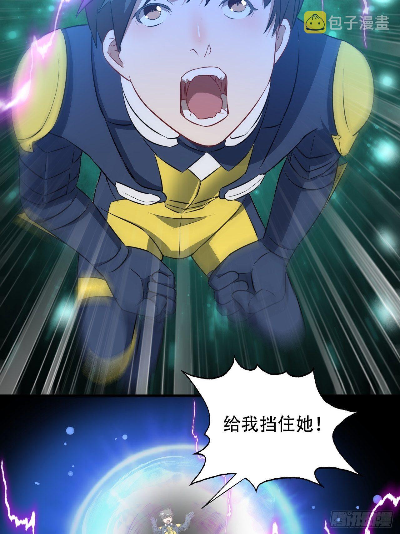 036 超级能源战士27