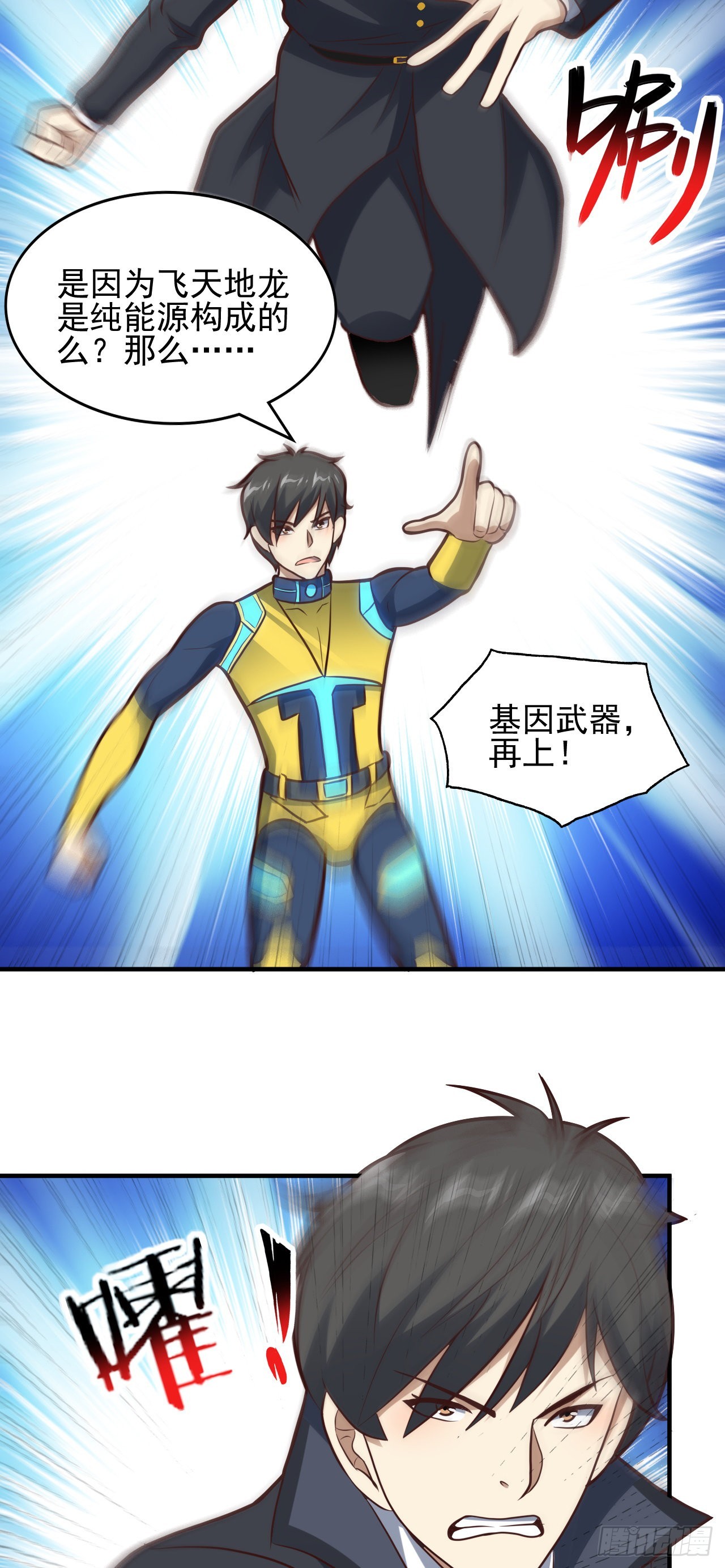 224 至强级：黑暗9