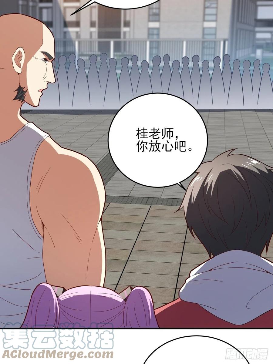 154修炼，心刃合一！51
