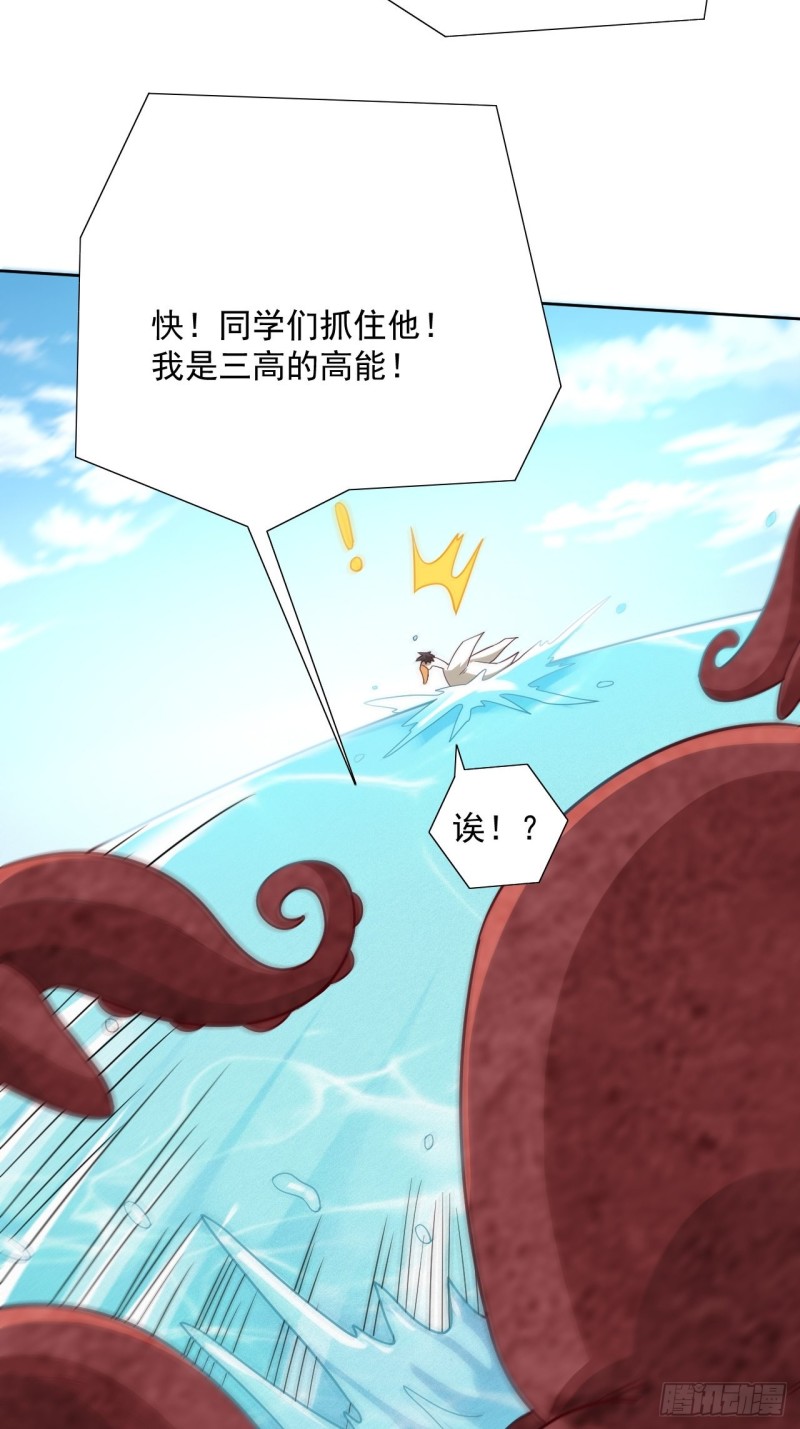 056湖面作战33