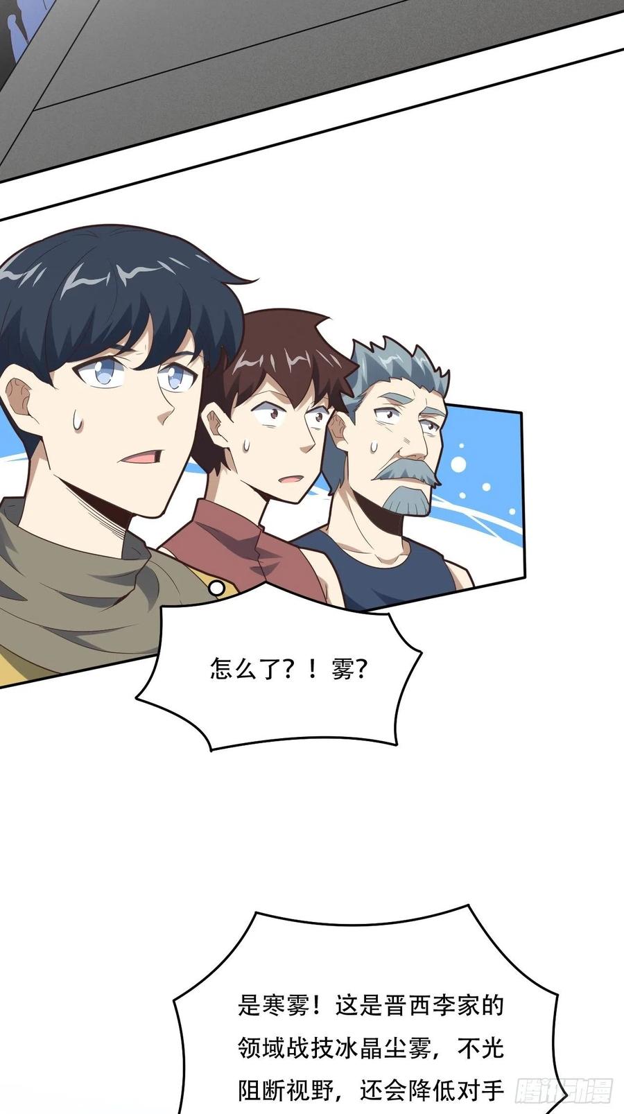 155 腾龙飞天7