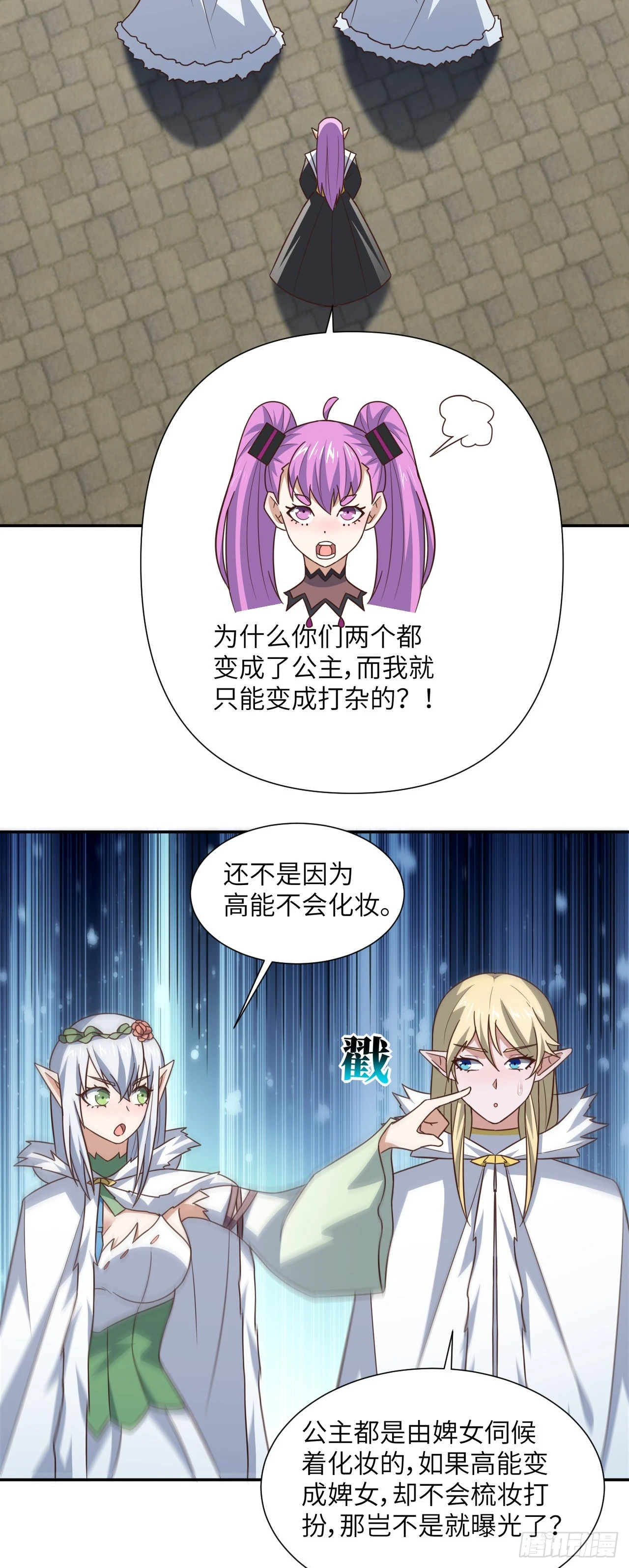 275 你说入浴那我可就不困了22