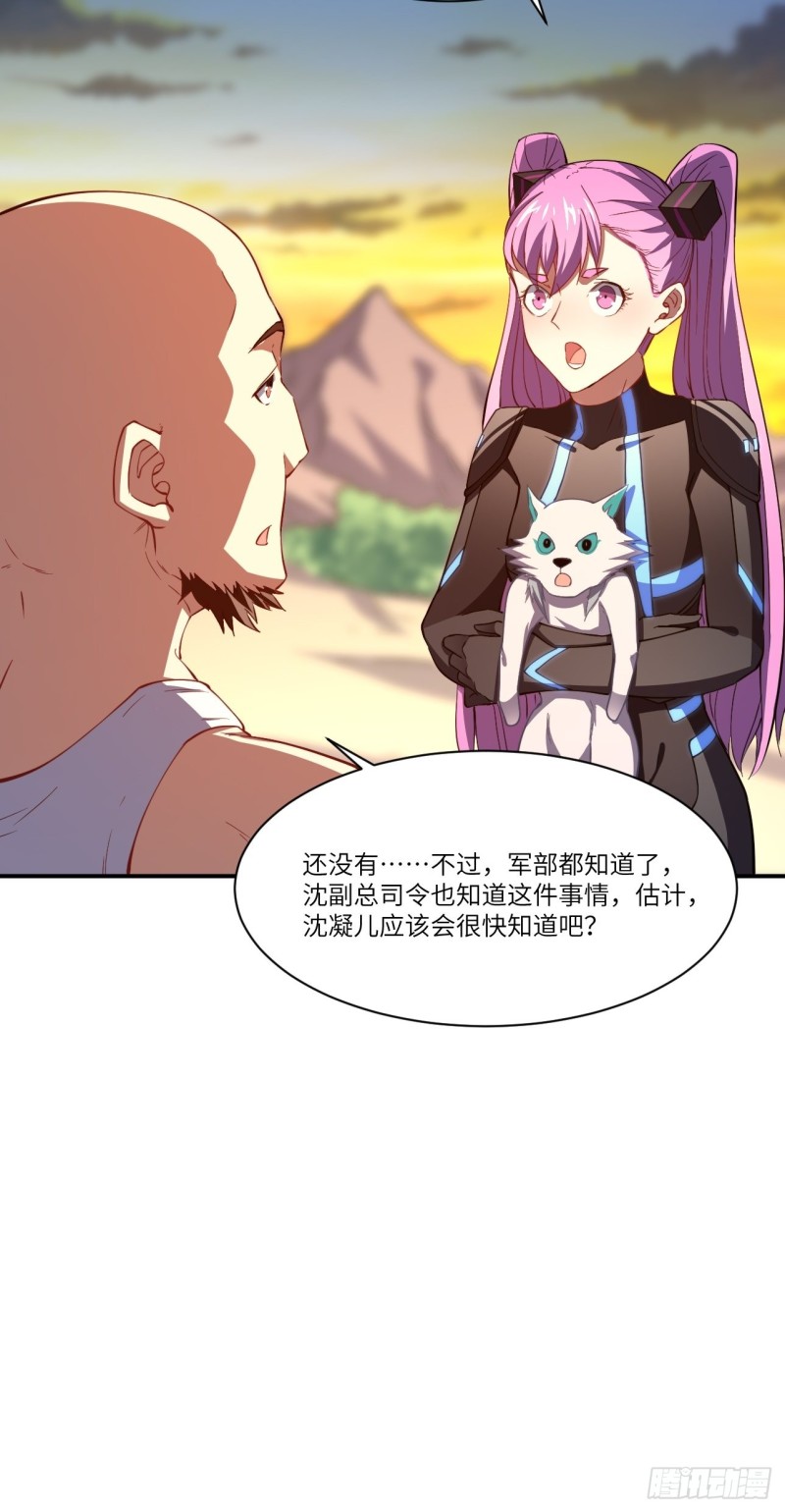 128比头铁，我还没输过谁7
