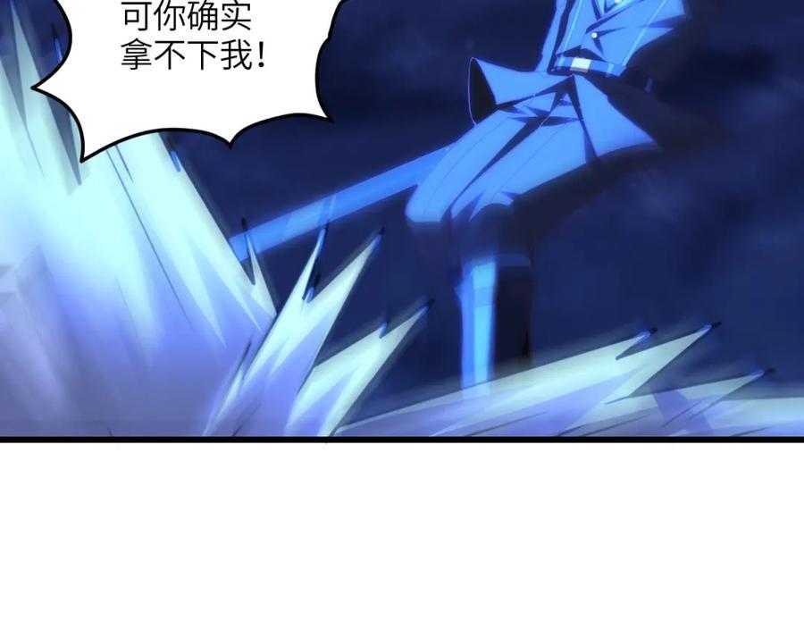 第332话 大逆不道，欺师灭祖103