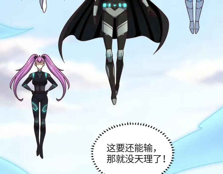 第295话 终极一战 雪妖无面57