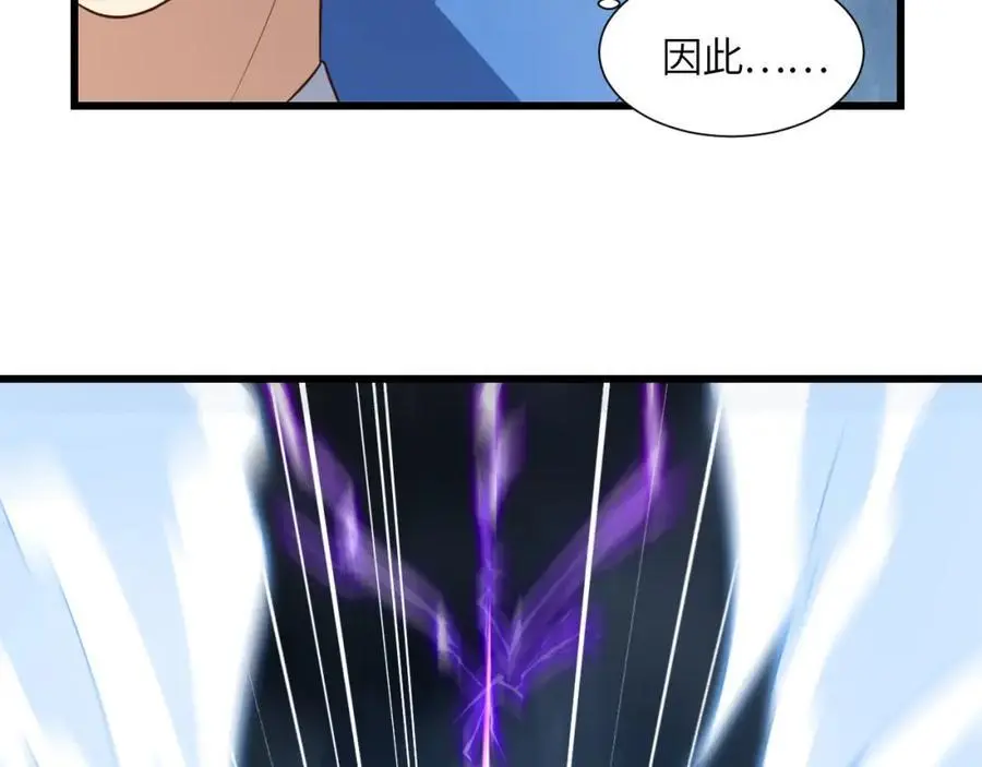第341话 金身佛陀，给我破！21