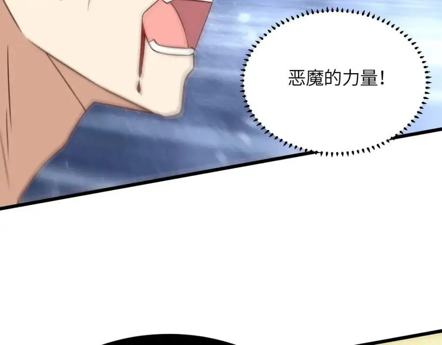 第361话 终极任务66