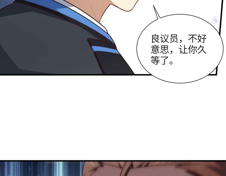 第303话 良齐，久等了57