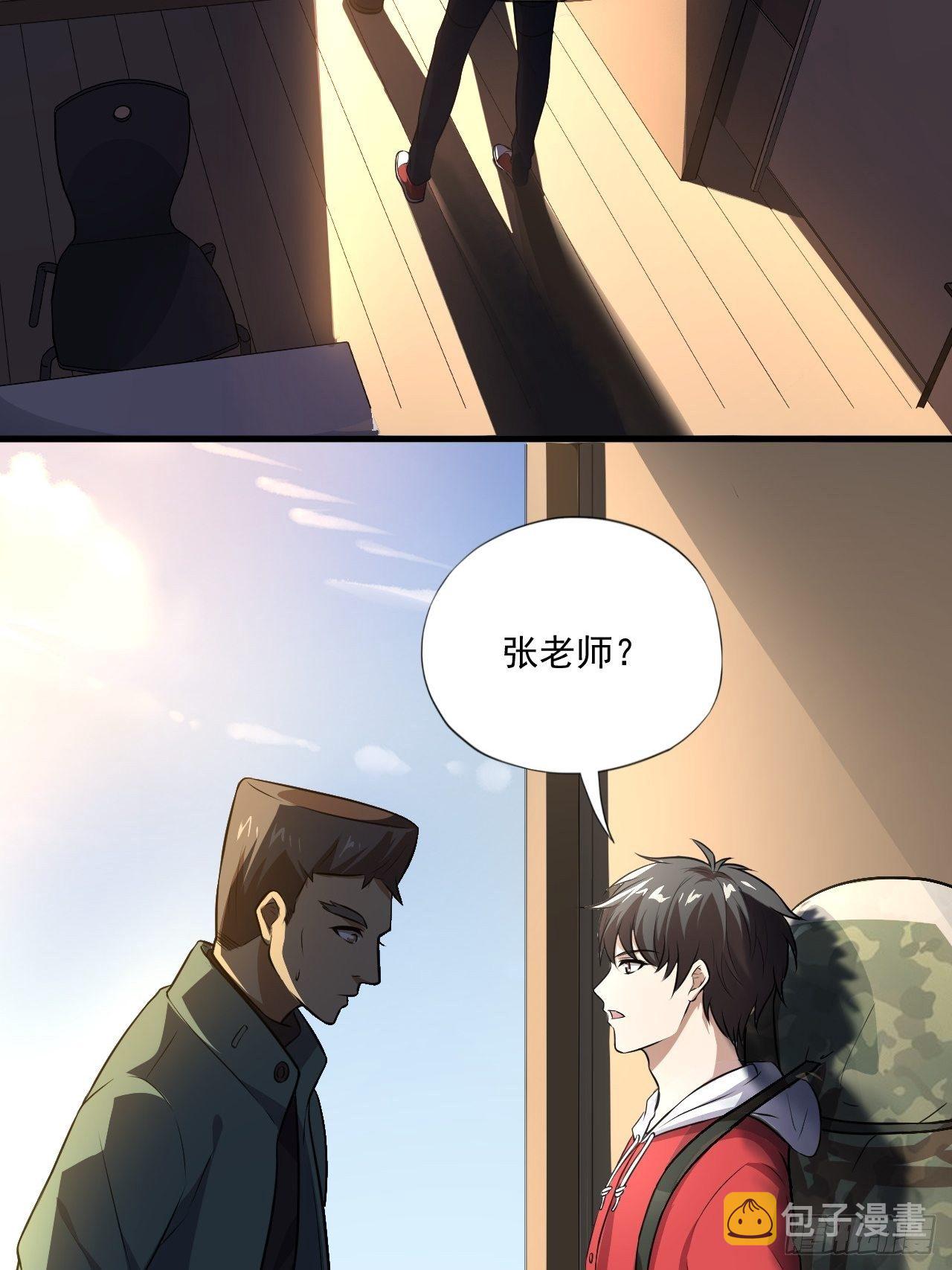 013事迹败露？！34
