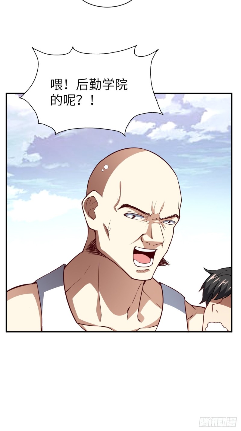 072新生榜样28