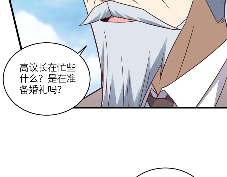 第329话 新旧交替107