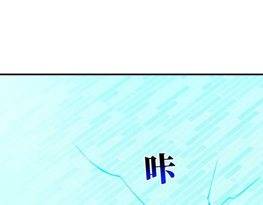 第301话 你可认得此招？57
