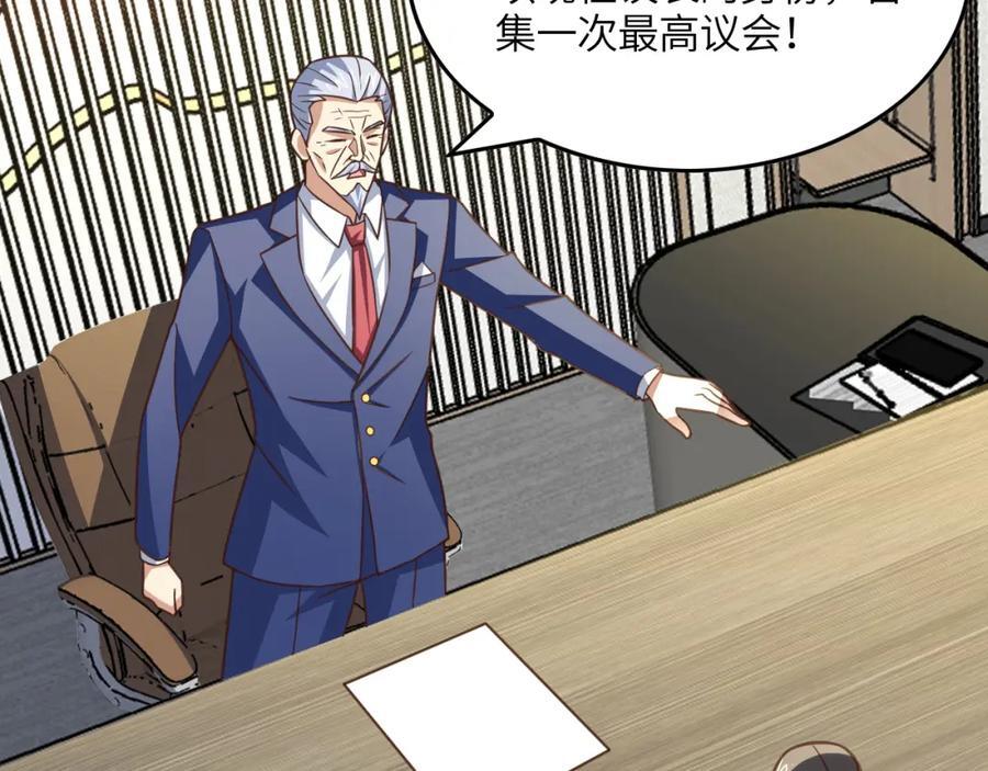第328话 联盟最高议会会长81