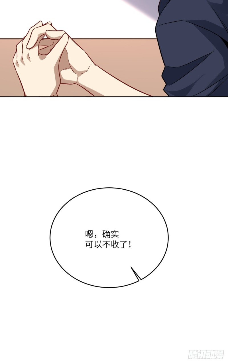 105鬼见愁59