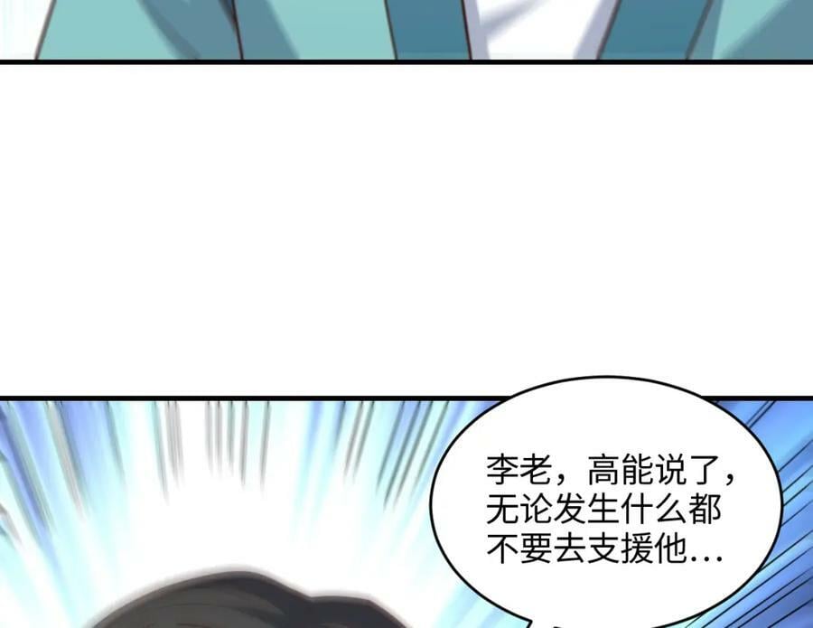 第307话 七进七出78