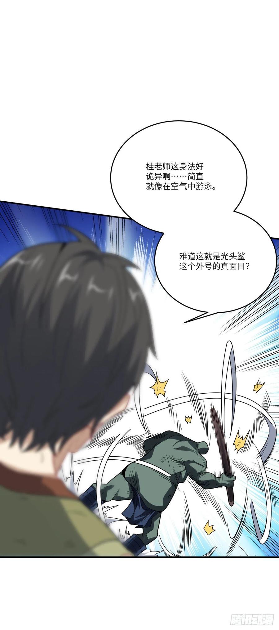 131史诗级救命任务25