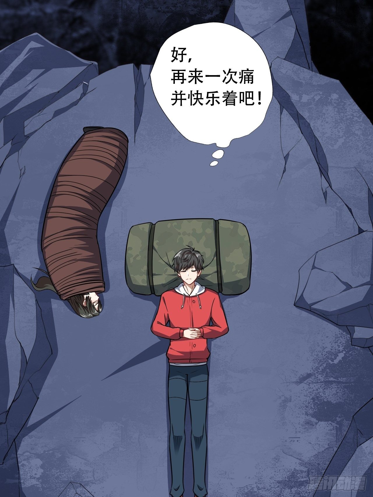 026淬魂7