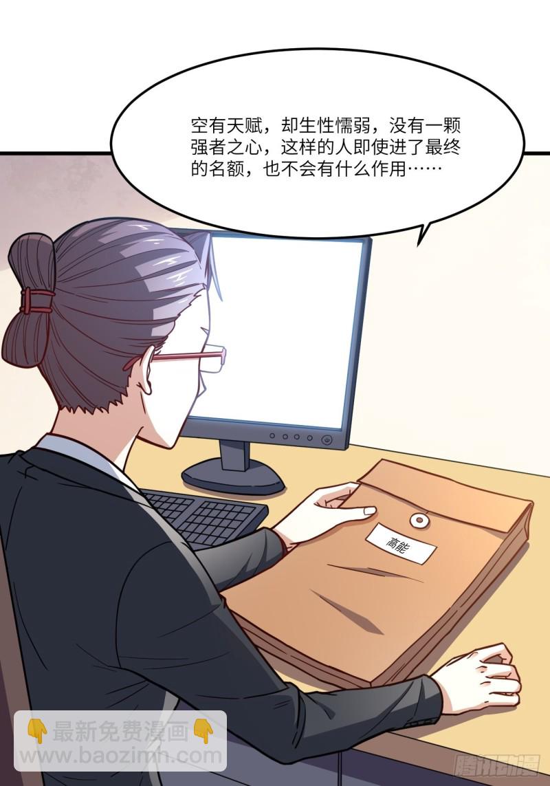 150捅自家军部！10