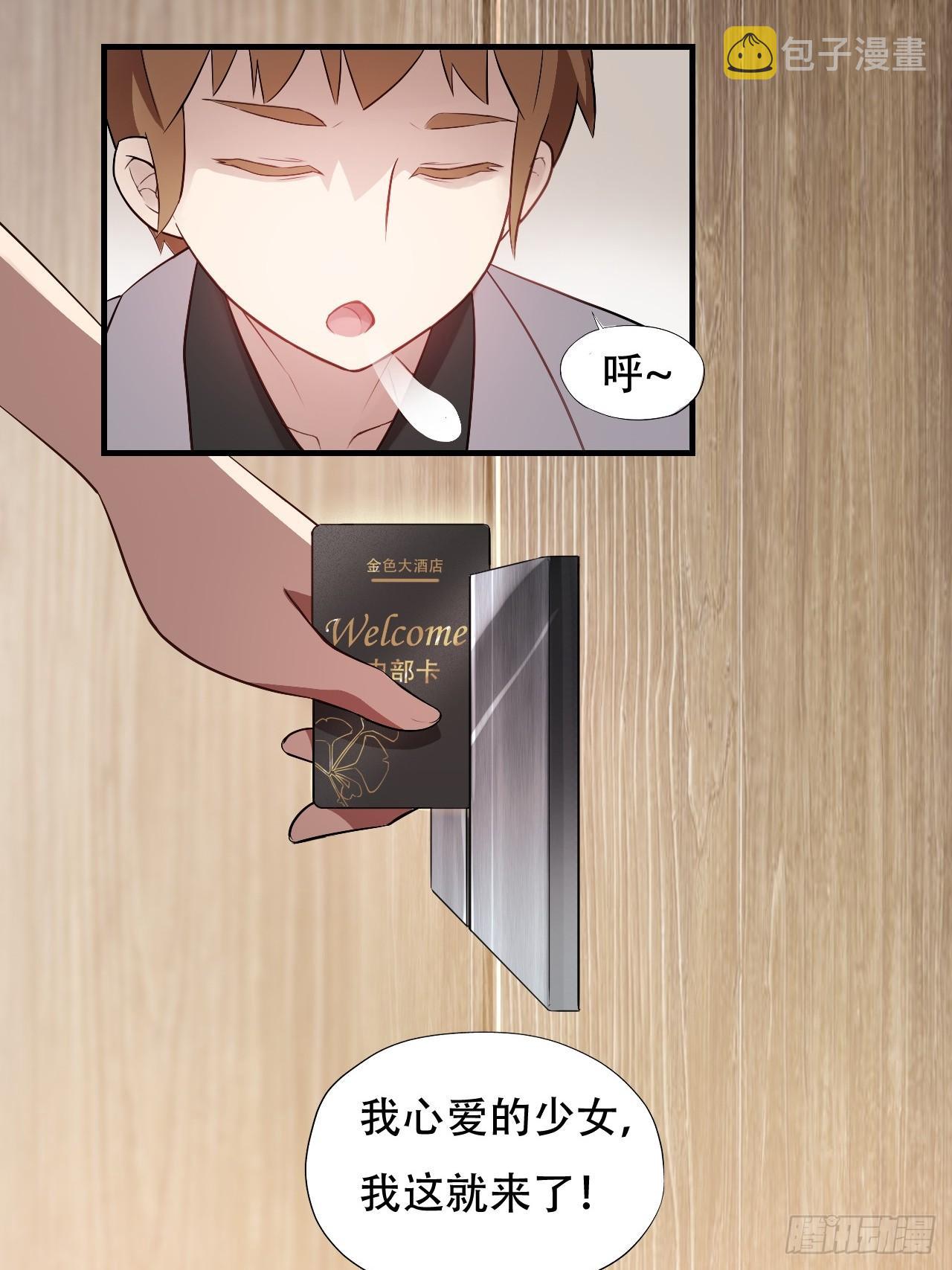 004心跳的感觉23