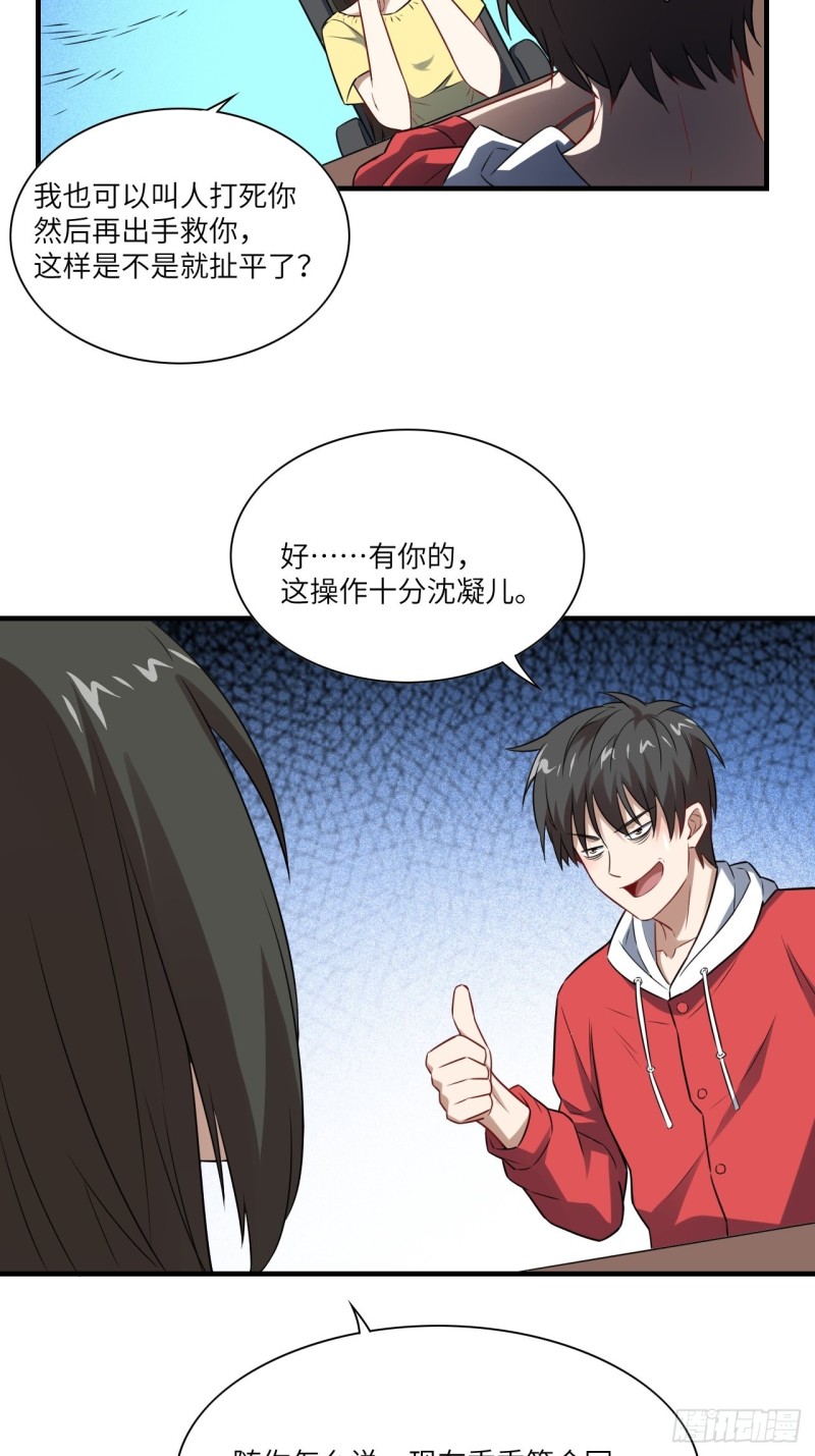 063交易的碰撞22