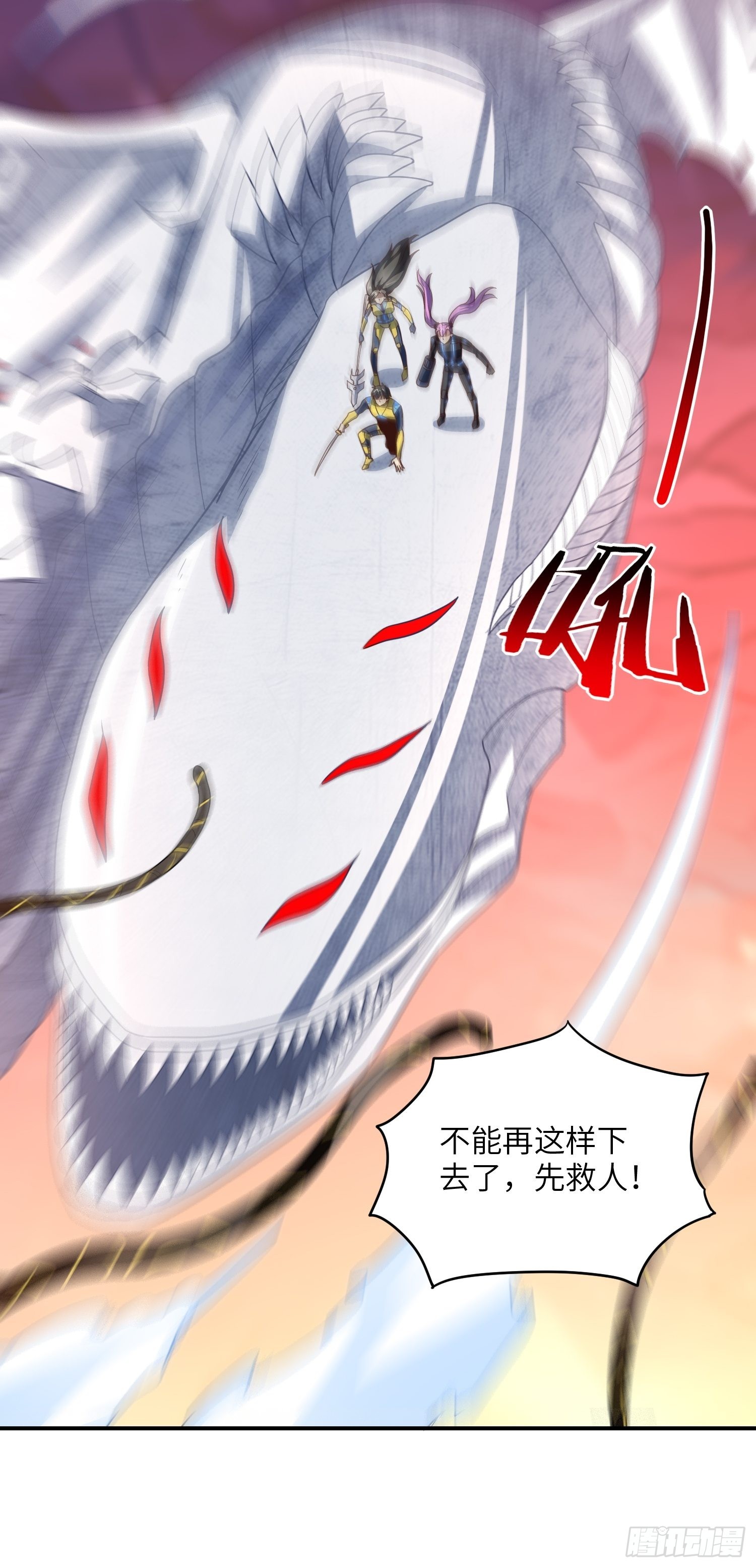 209 地下王者33