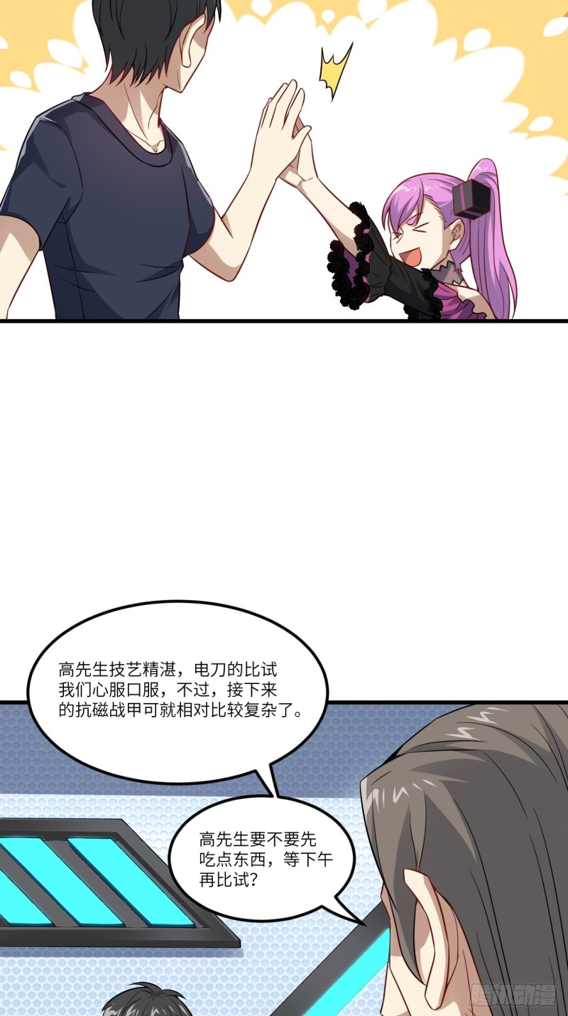095这、这人是个妖怪啊！30