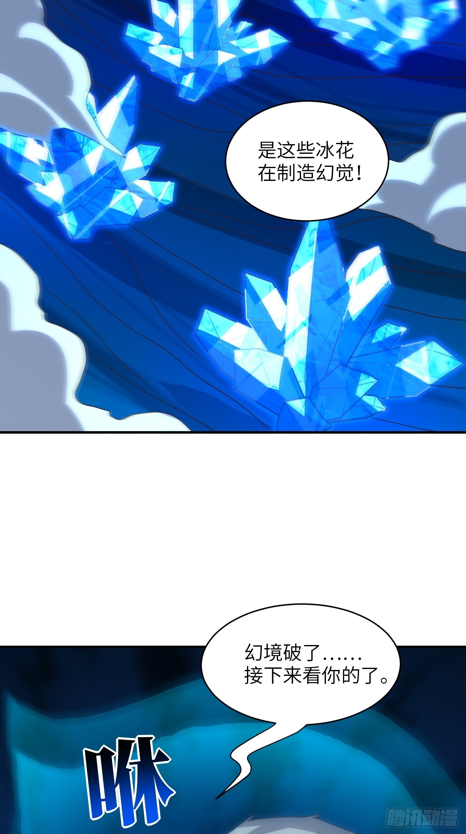 219 四象属性5