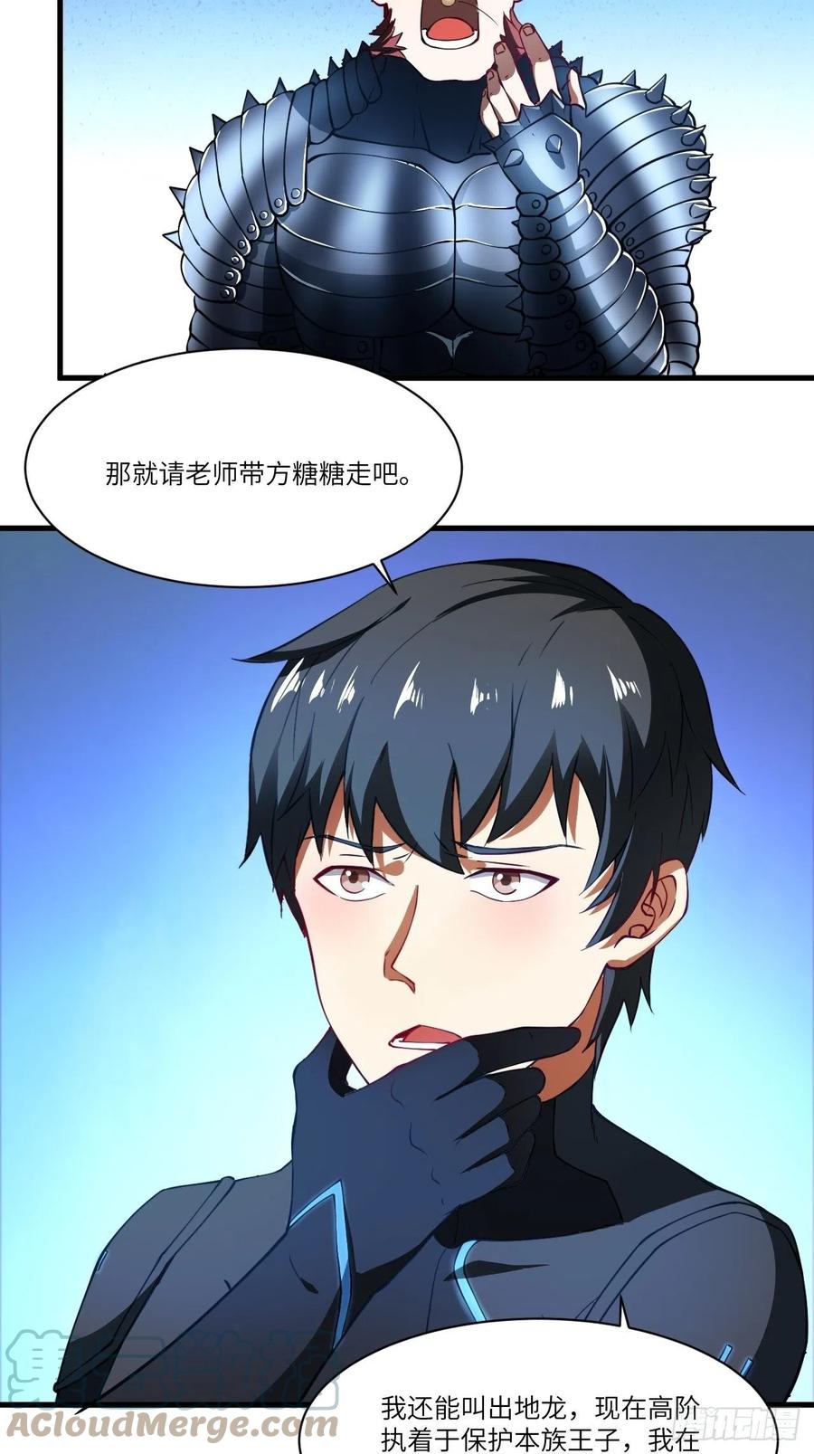 136化形12