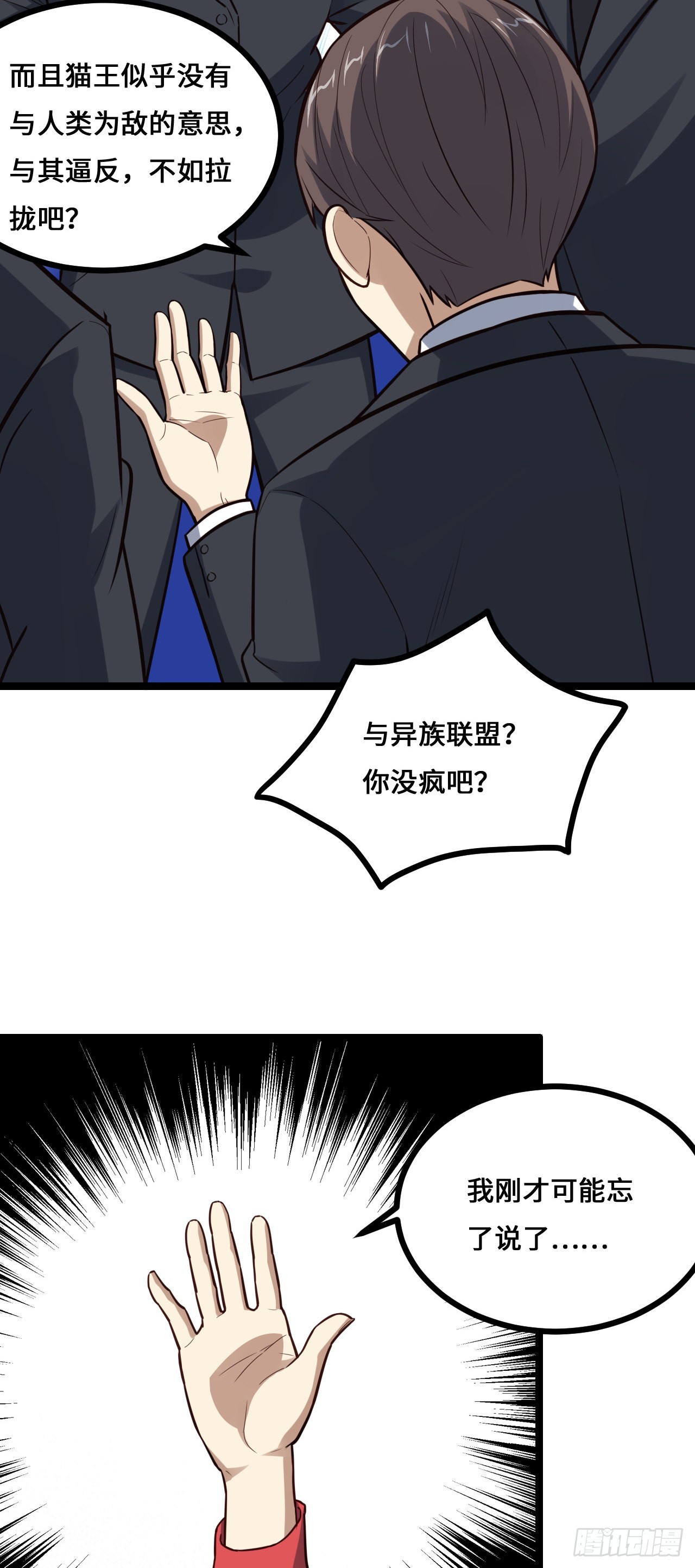 230 最终决议18