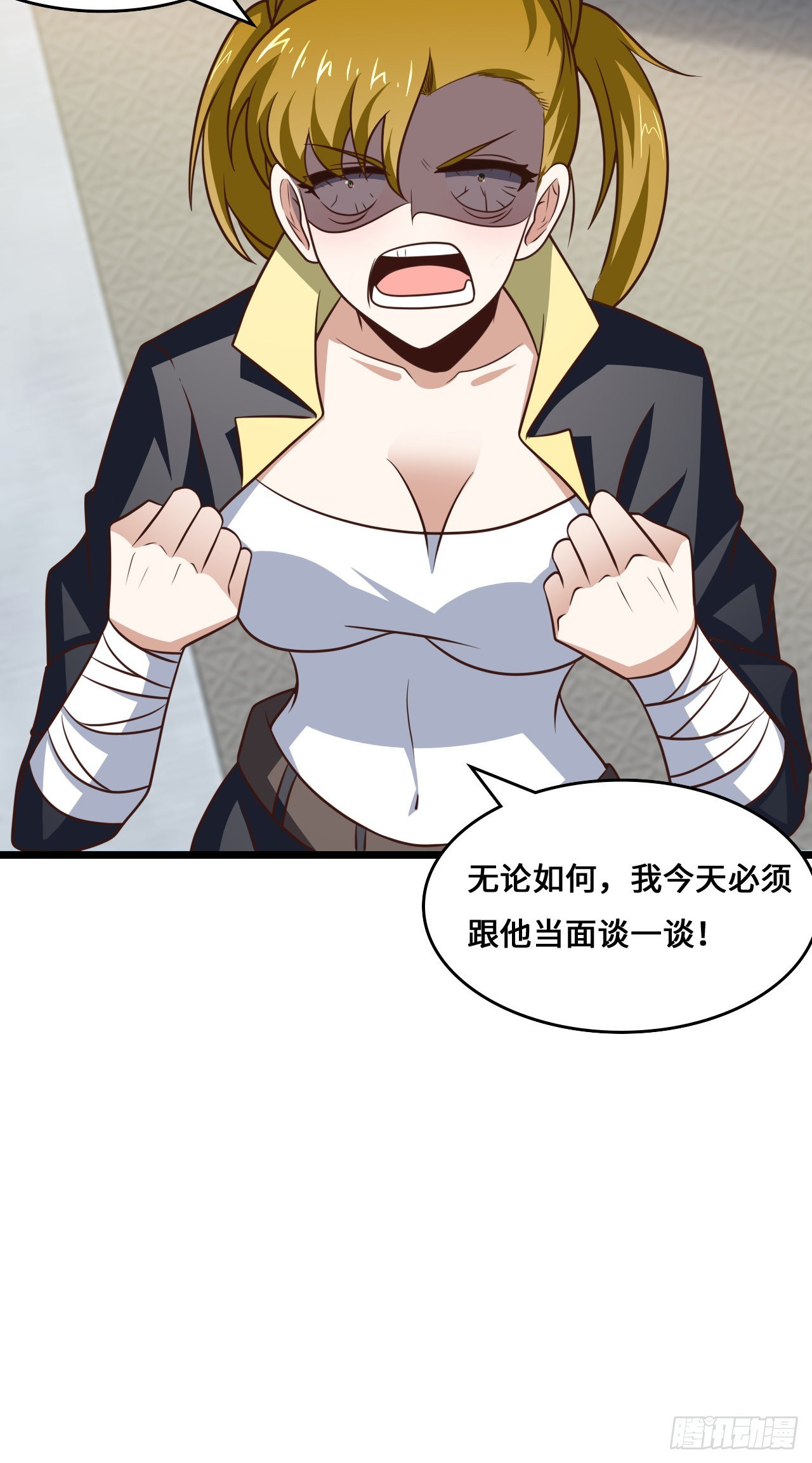 233 针锋相对45