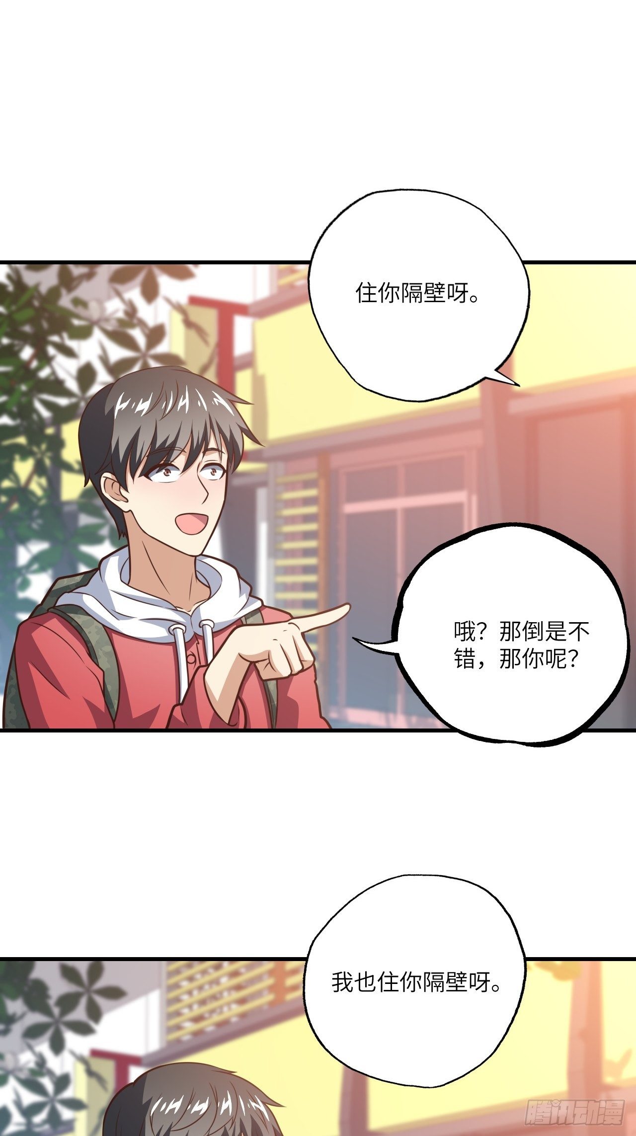 195凭本事看的为什么要解释2