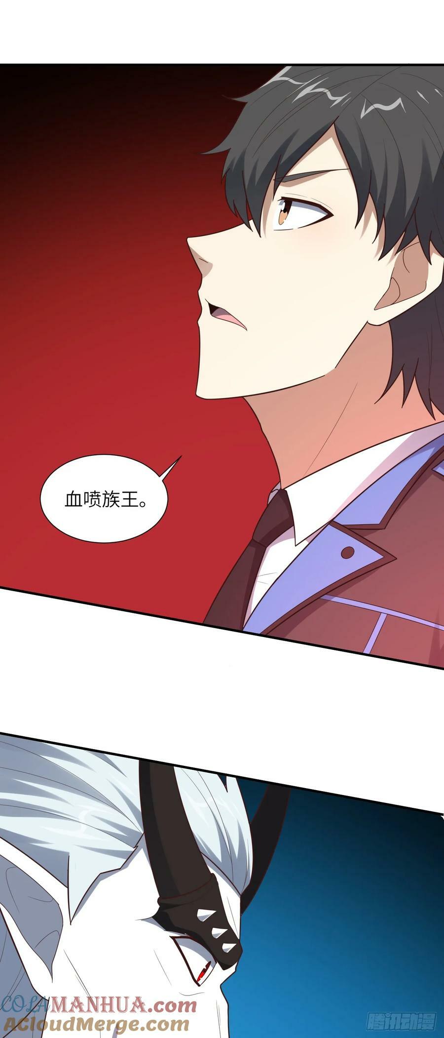 290 虫洞和掠夺3