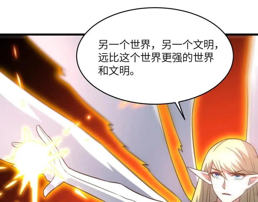 第357话 招数尽出114
