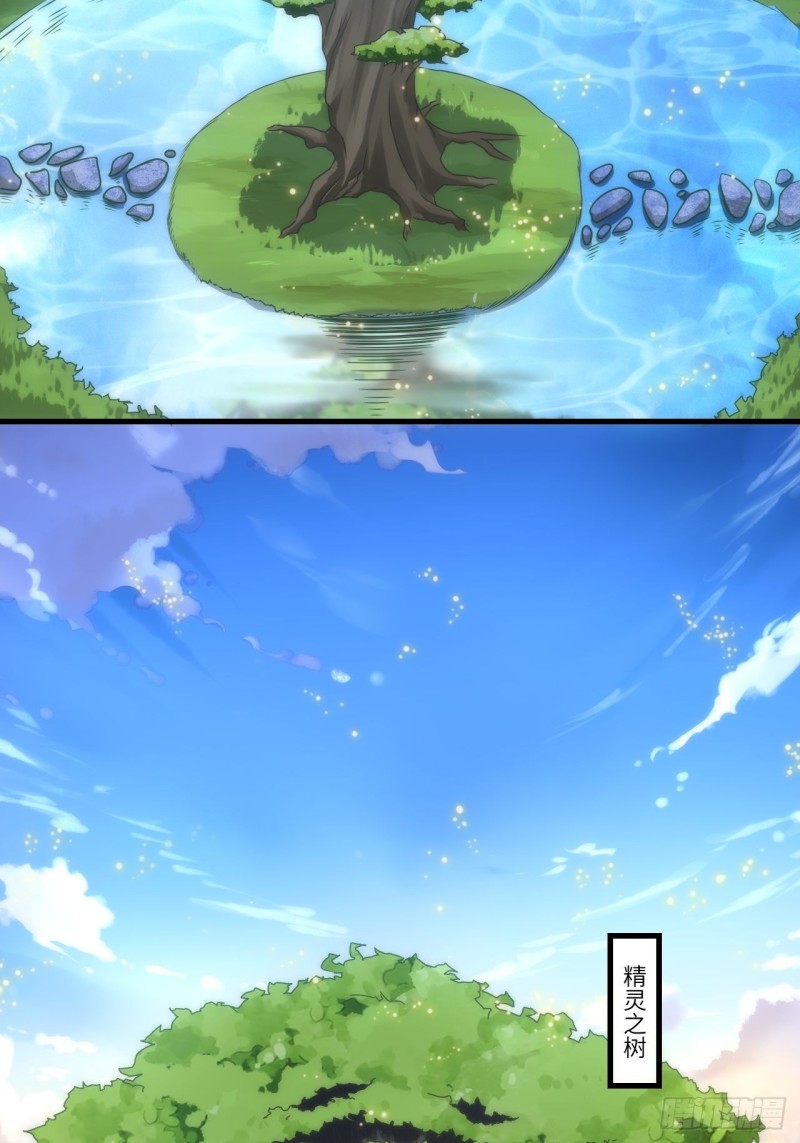 088二十年一轮回4
