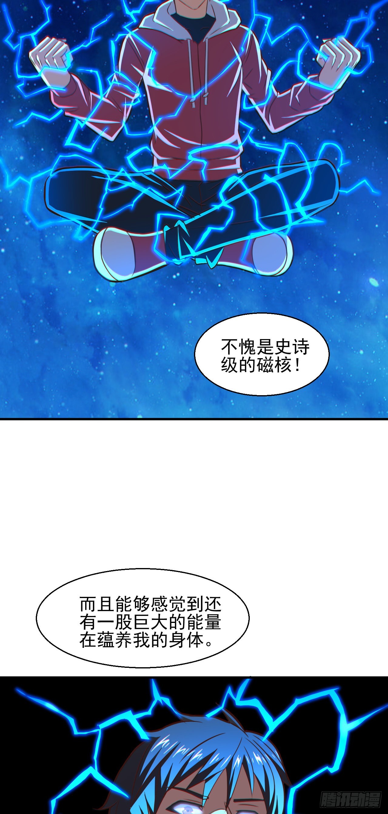 231 议长徒弟28